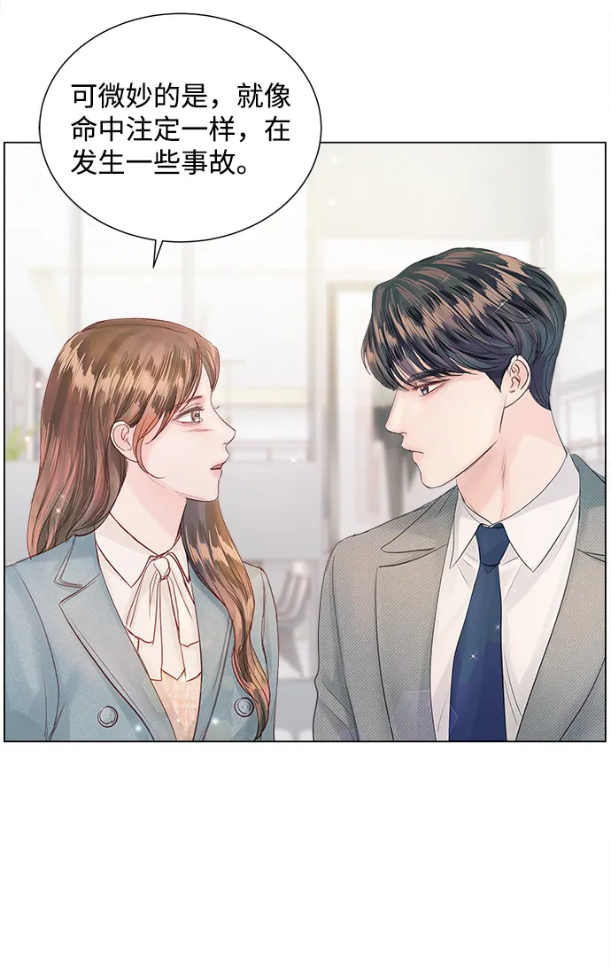第67话 第43页