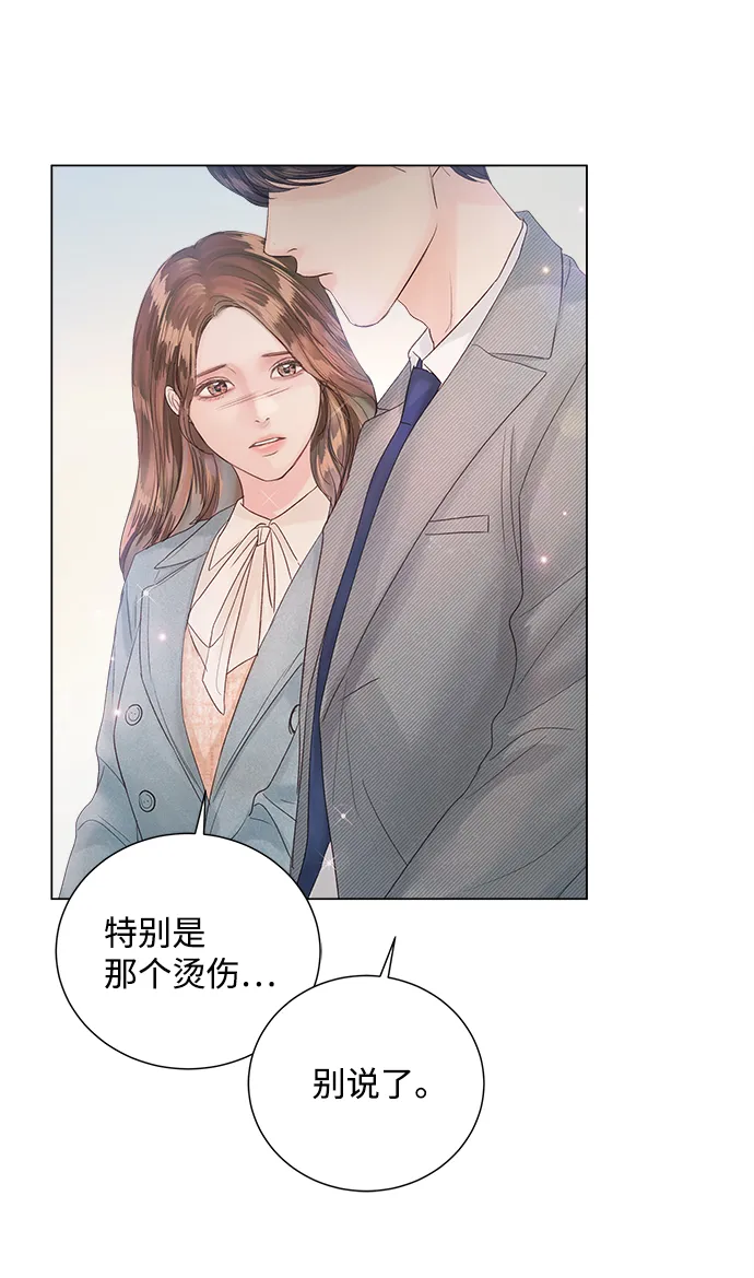 第67话 第44页