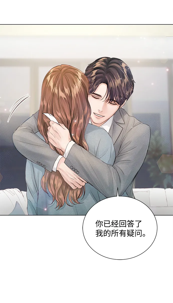 第67话 第45页
