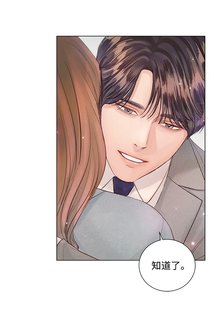 第67话 第46页