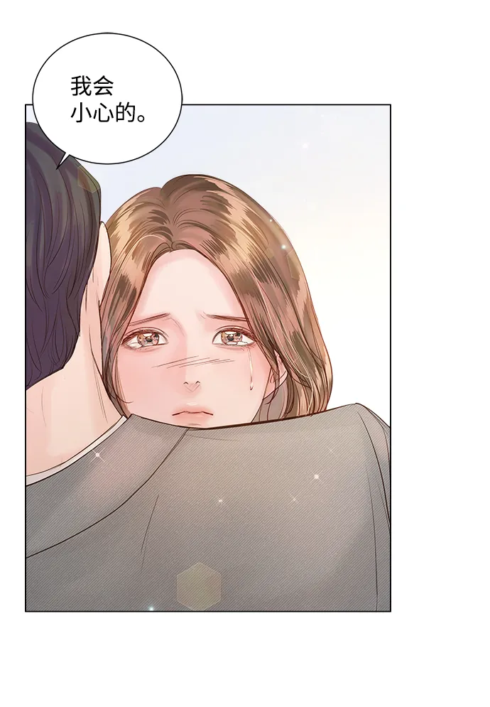 第67话 第47页