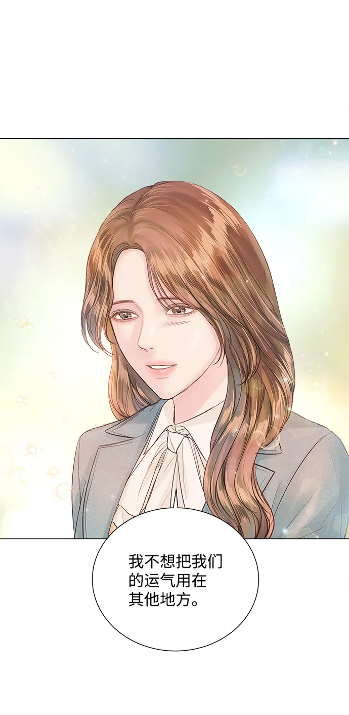 第67话 第50页