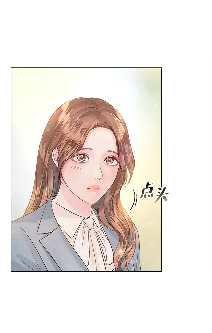 第67话 第53页