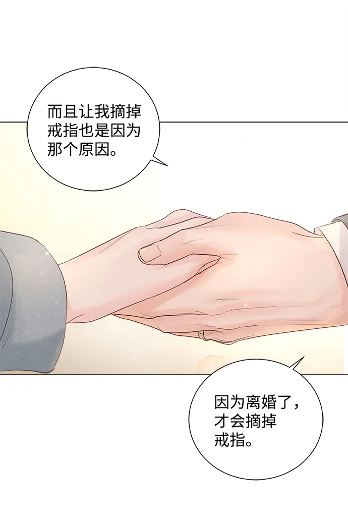 第67话 第54页