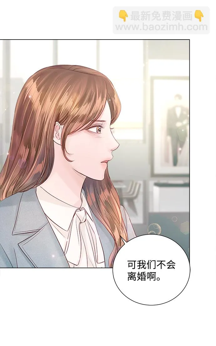 第67话 第55页