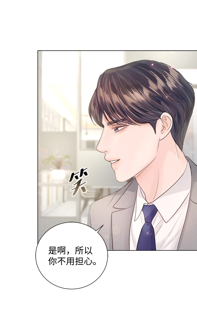 第67话 第56页