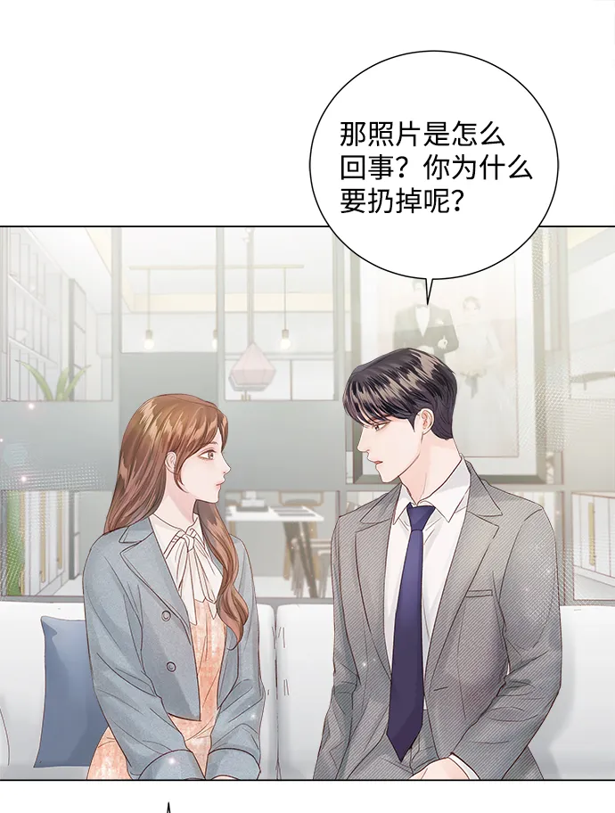 第67话 第57页
