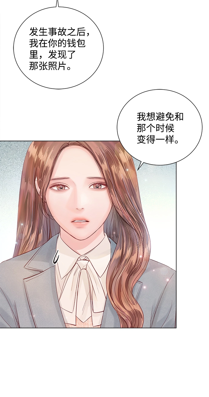 第67话 第58页