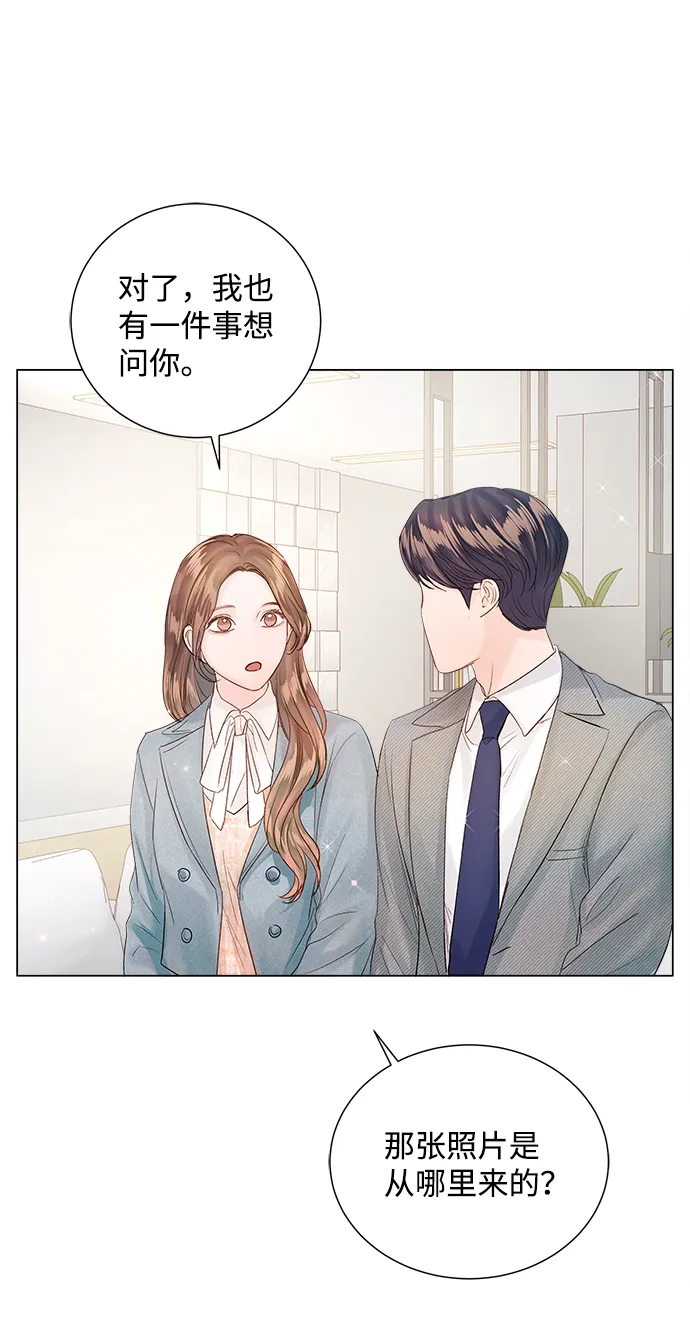 第67话 第59页