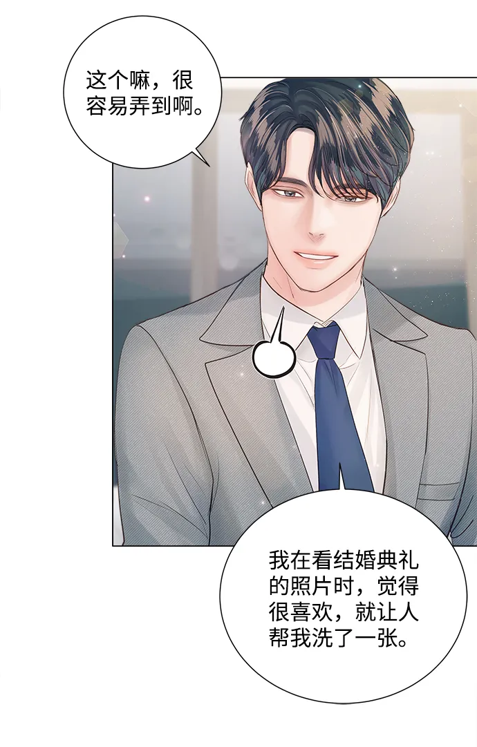 第67话 第60页