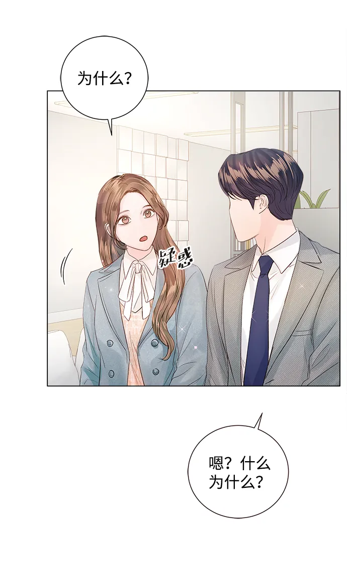 第67话 第62页