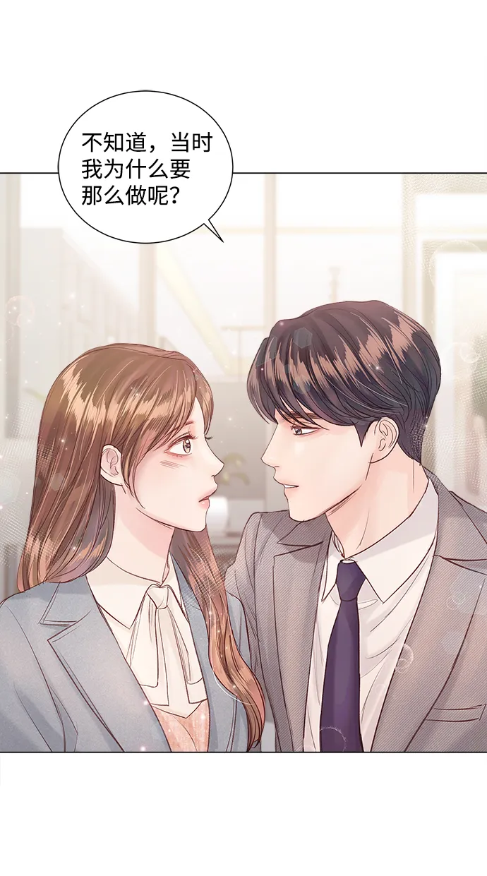 第67话 第67页
