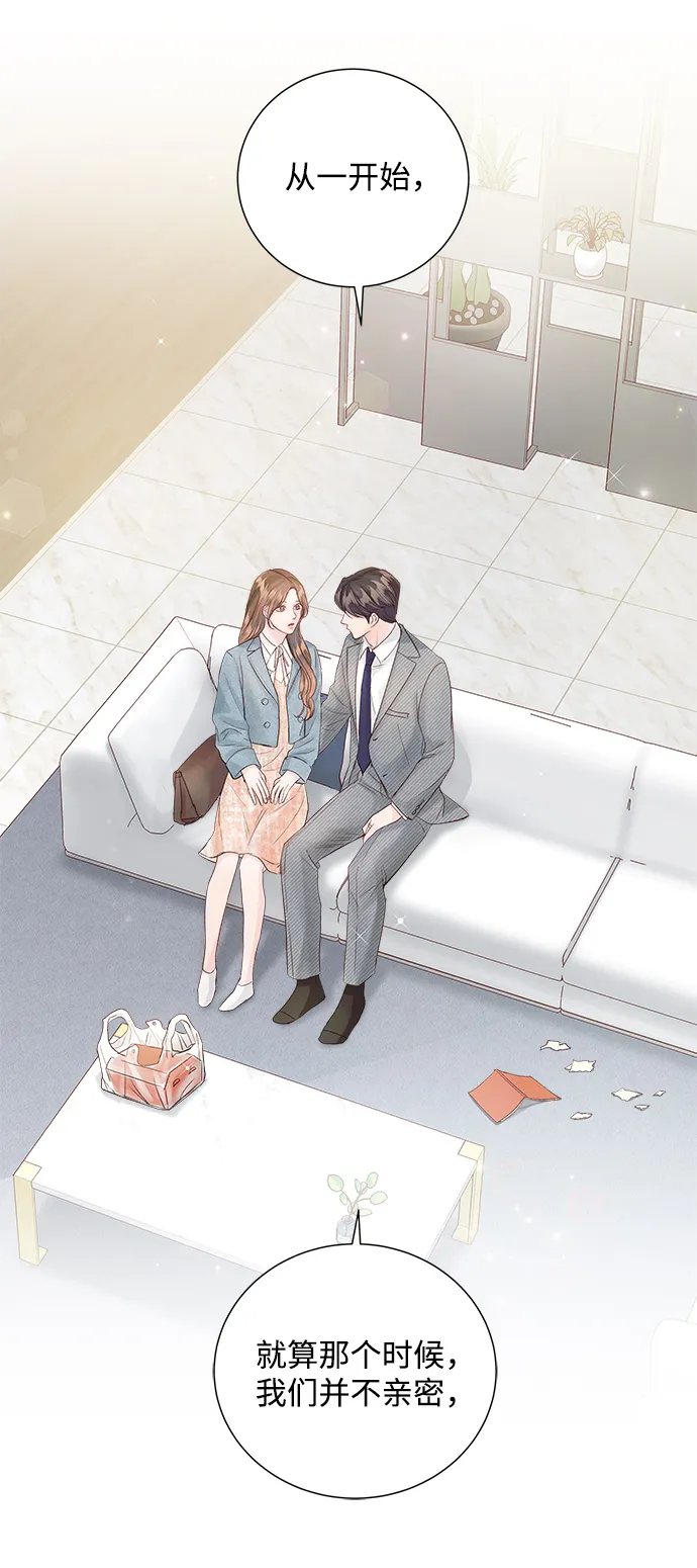 第67话 第68页