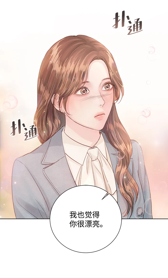 第67话 第69页