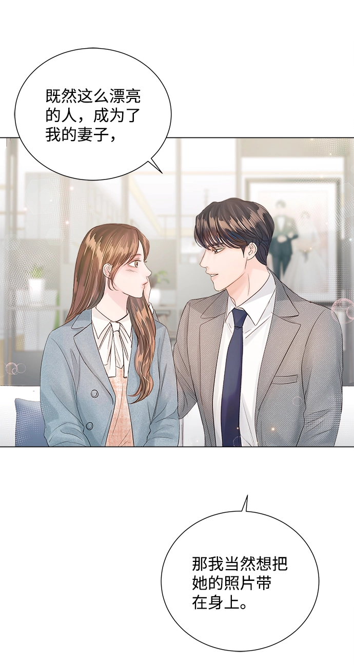 第67话 第70页