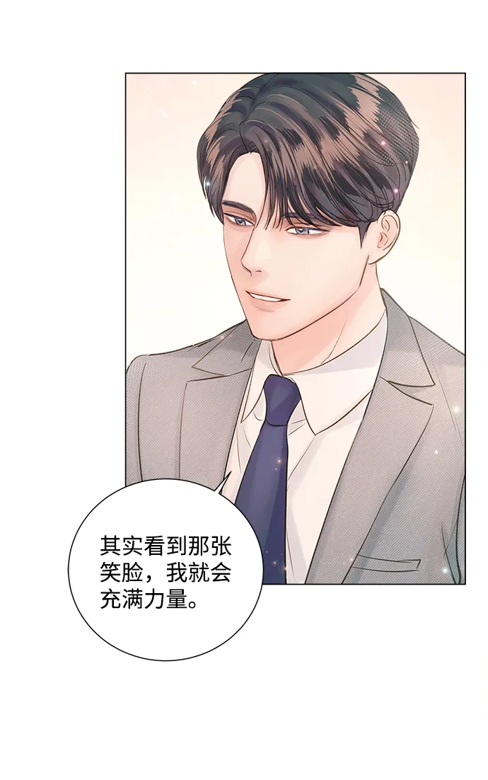 第67话 第71页