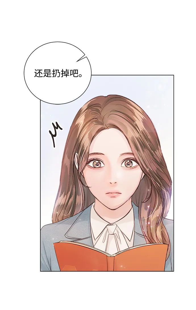 第67话 第78页