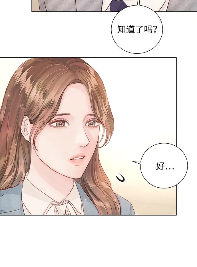 第67话 第81页