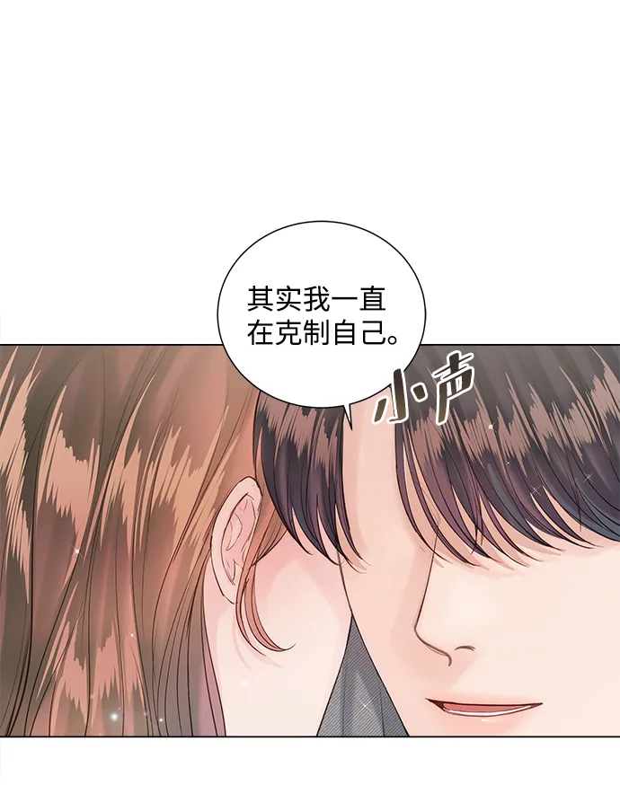 第67话 第83页