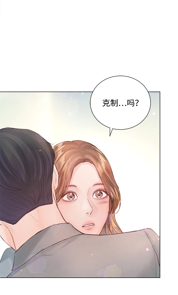 第67话 第84页