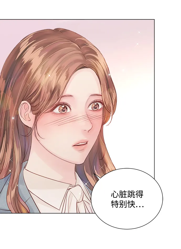 第67话 第87页