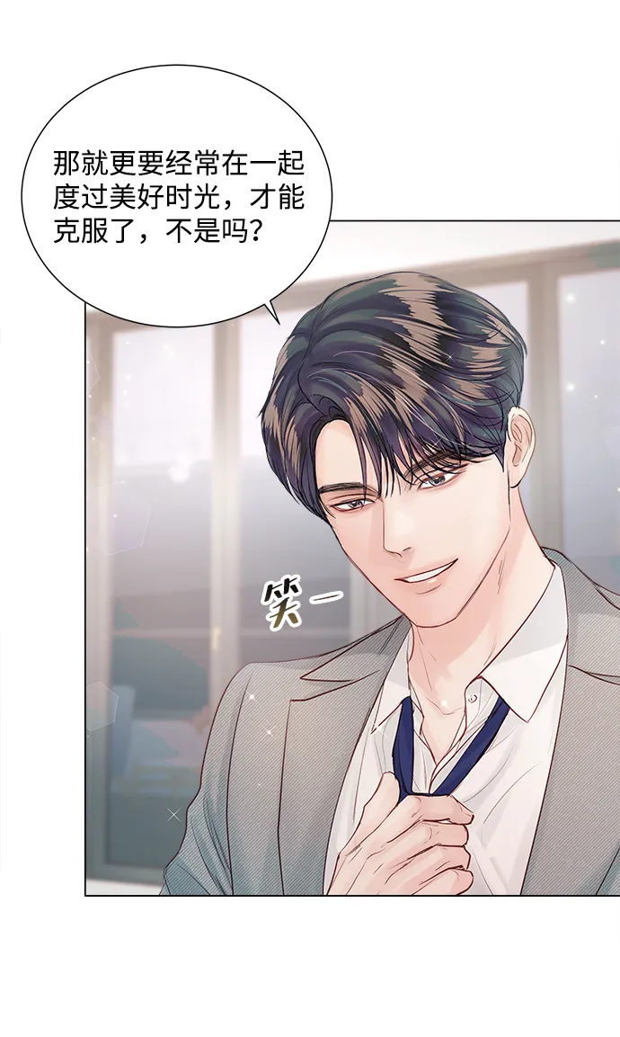 第67话 第88页