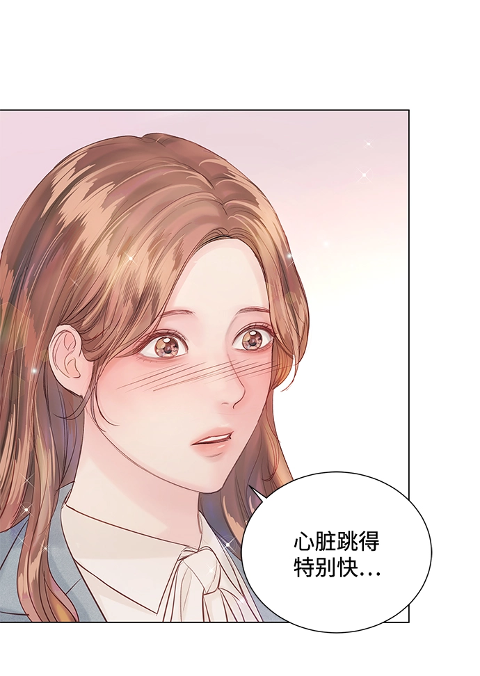 第68话 第3页