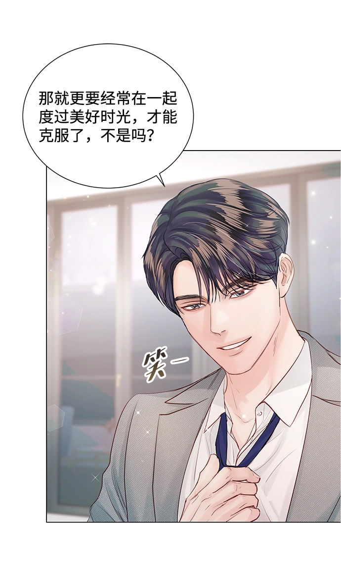 第68话 第4页