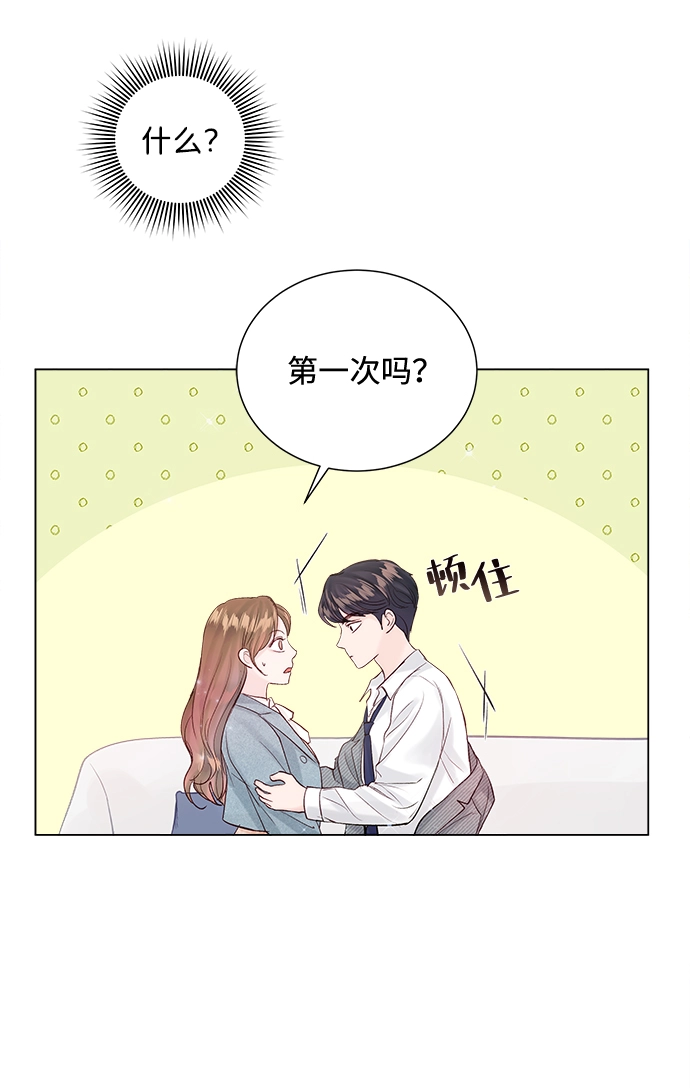第68话 第7页