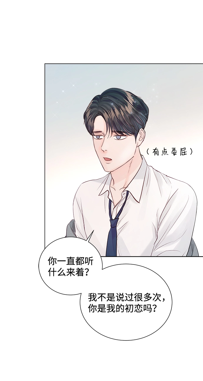 第68话 第8页
