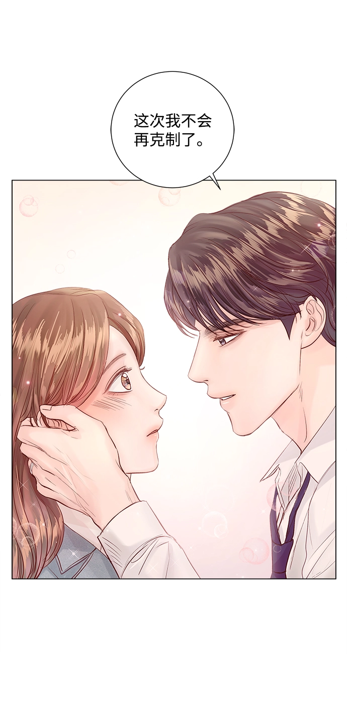 第68话 第12页