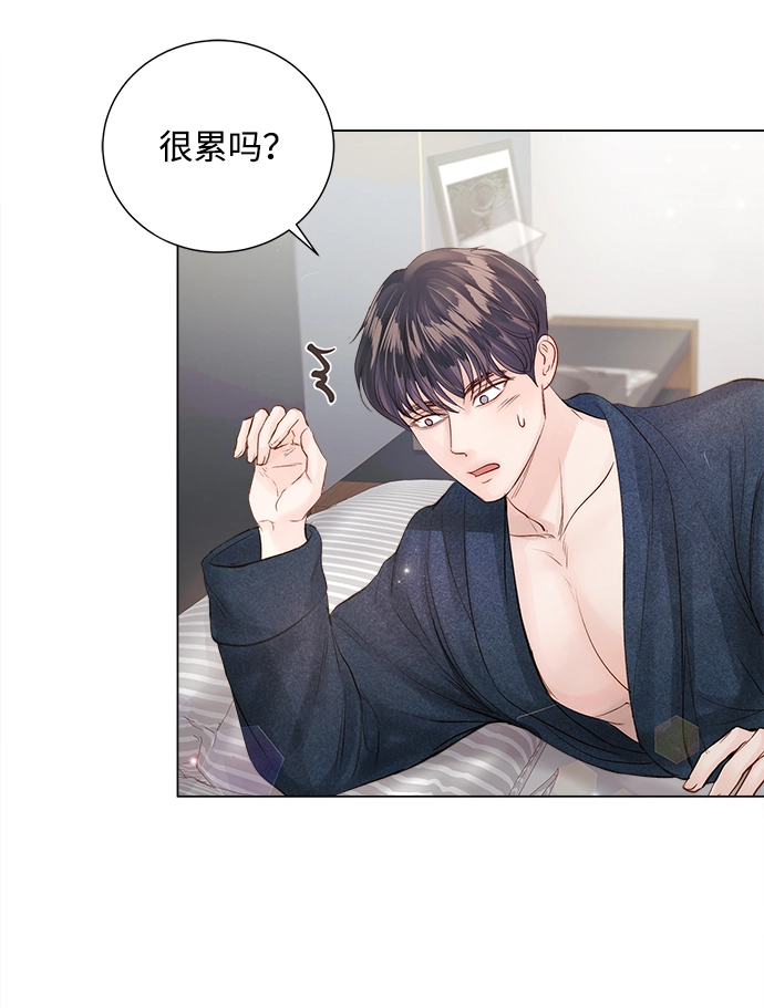 第68话 第24页
