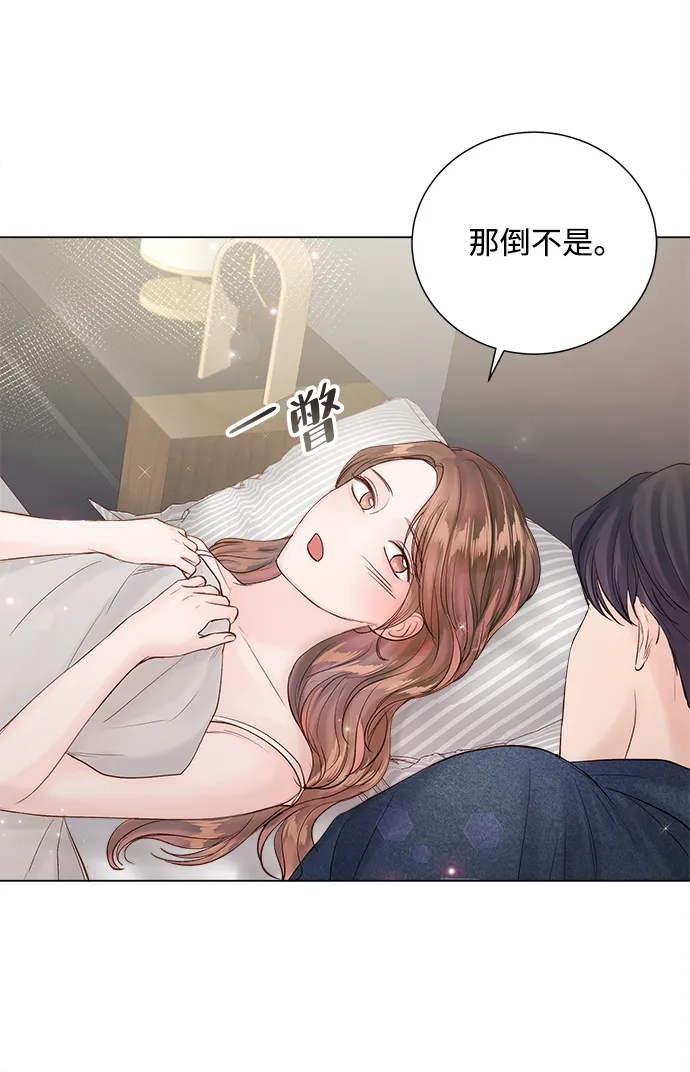 第68话 第25页