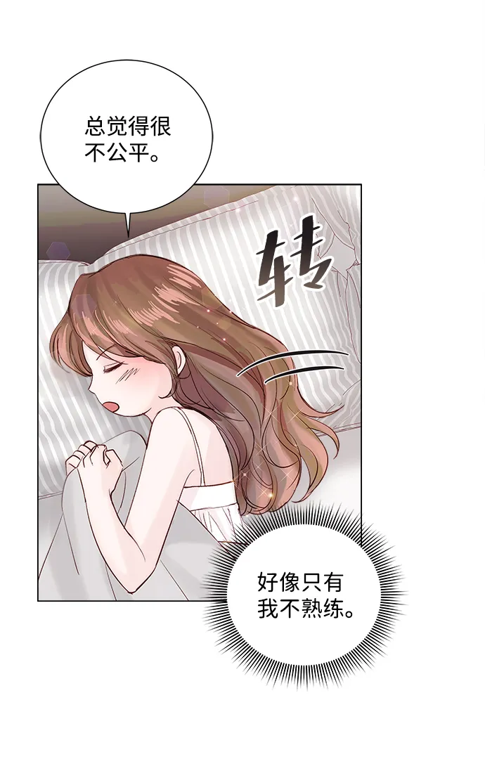 第68话 第26页
