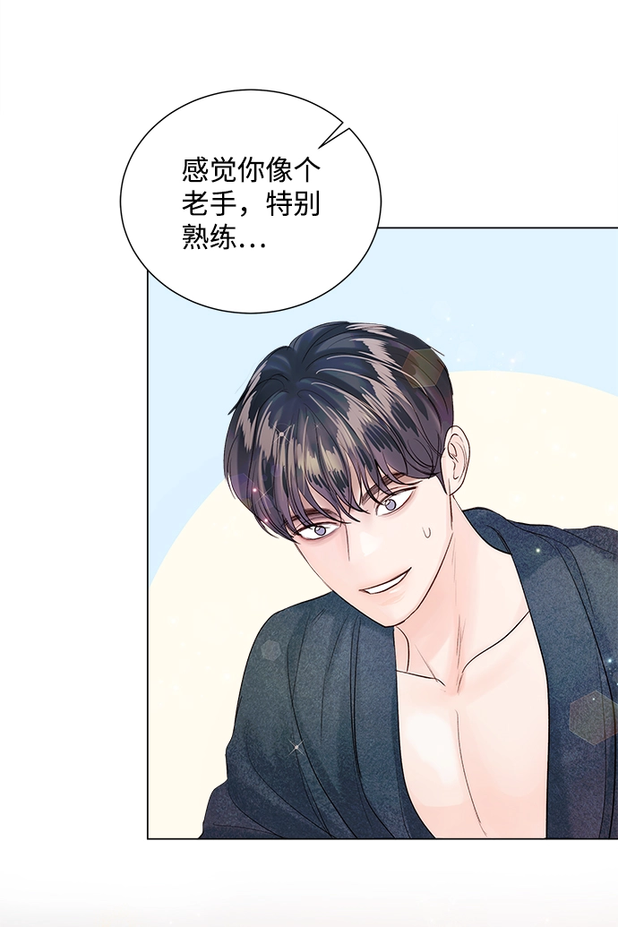 第68话 第27页