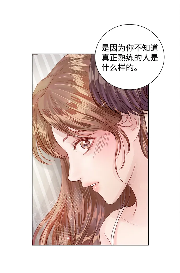 第68话 第29页