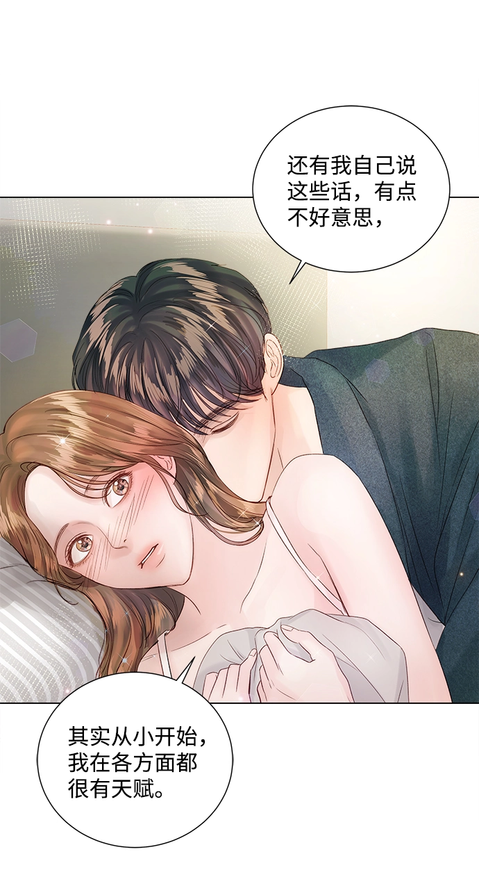 第68话 第30页