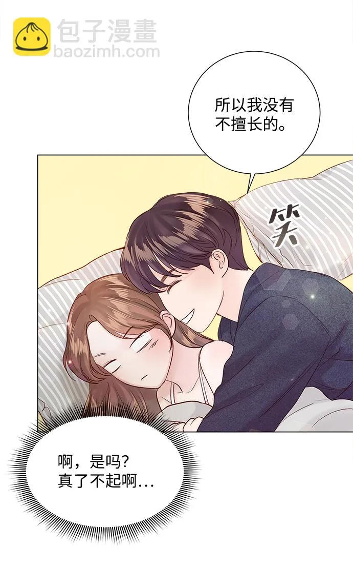 第68话 第32页