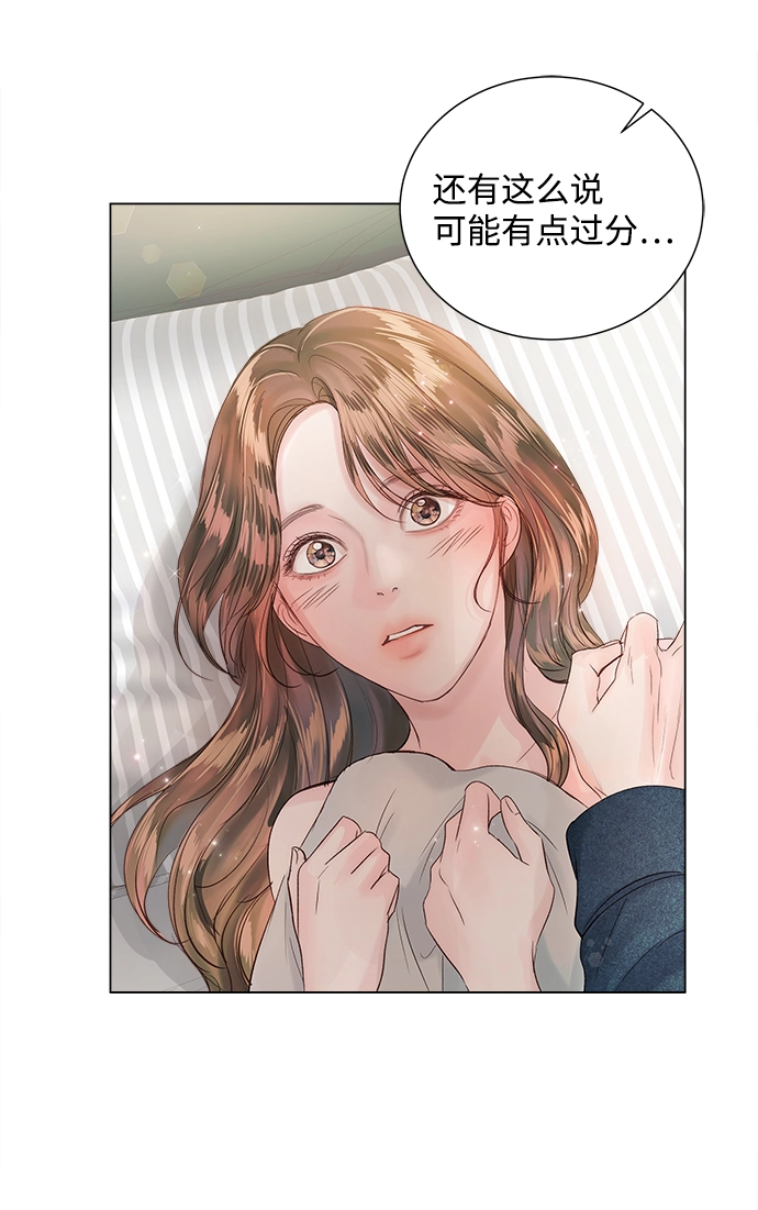 第68话 第33页