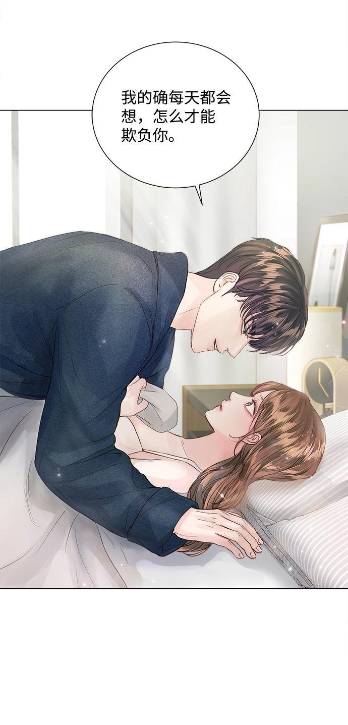 第68话 第34页