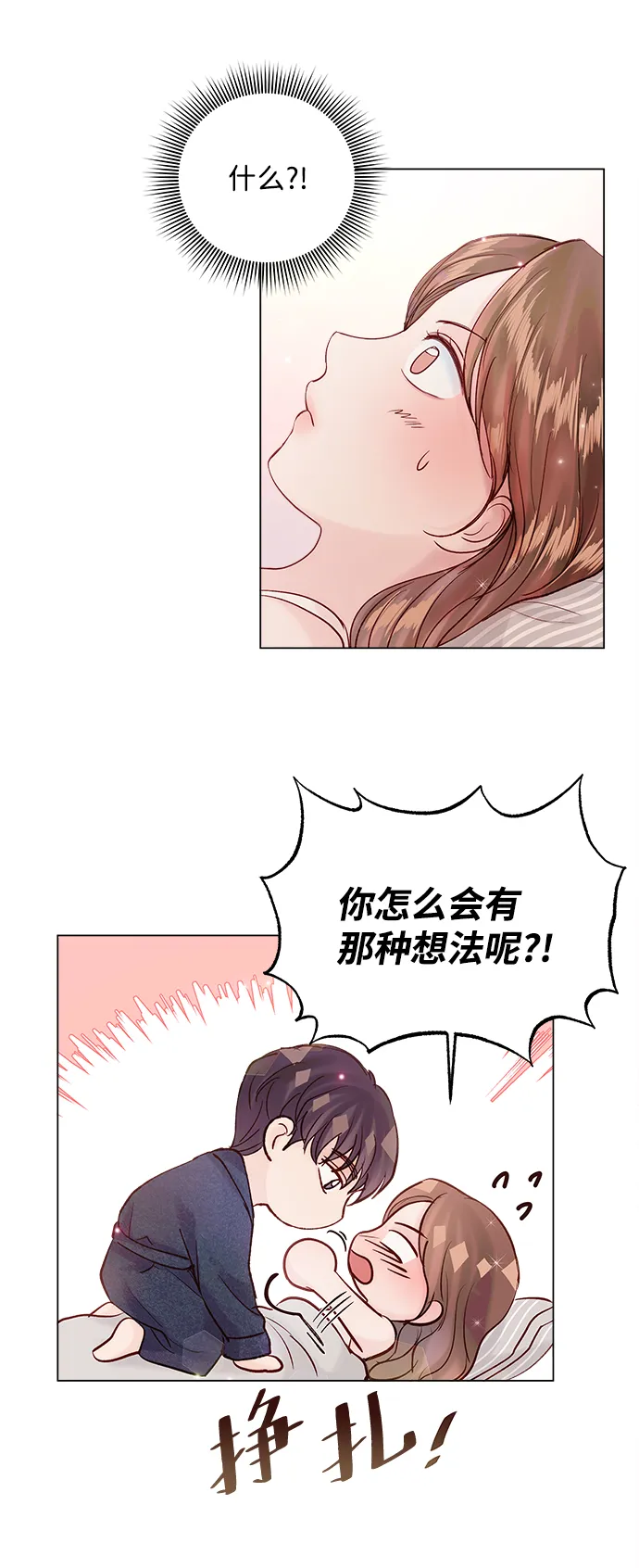 第68话 第35页