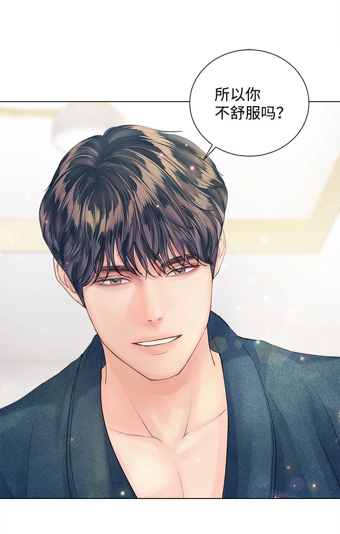 第68话 第37页