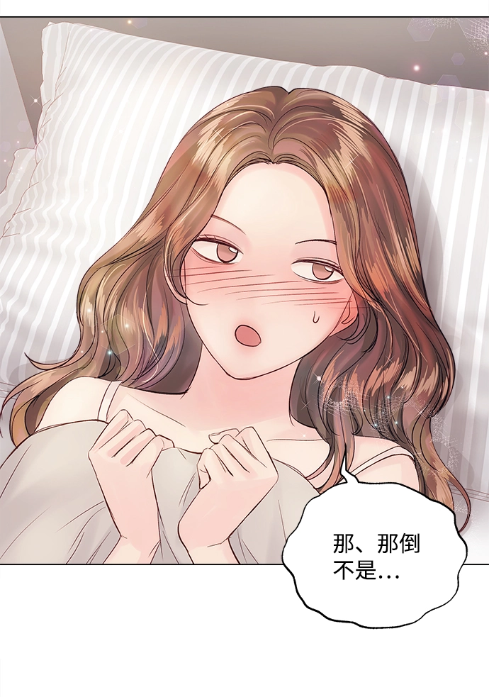 第68话 第38页