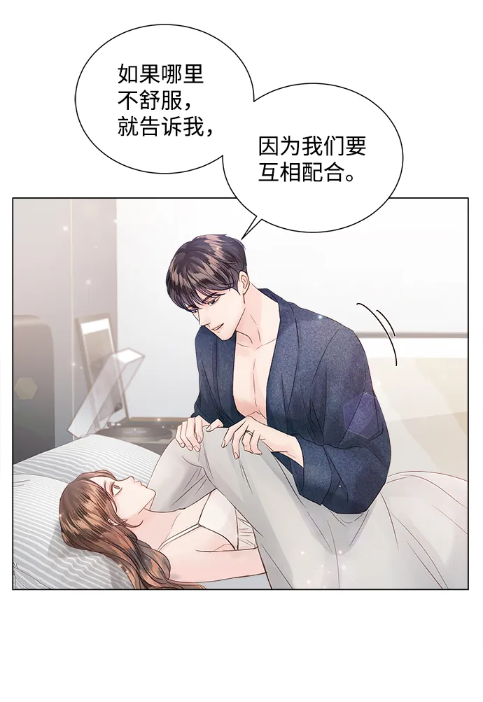 第68话 第39页