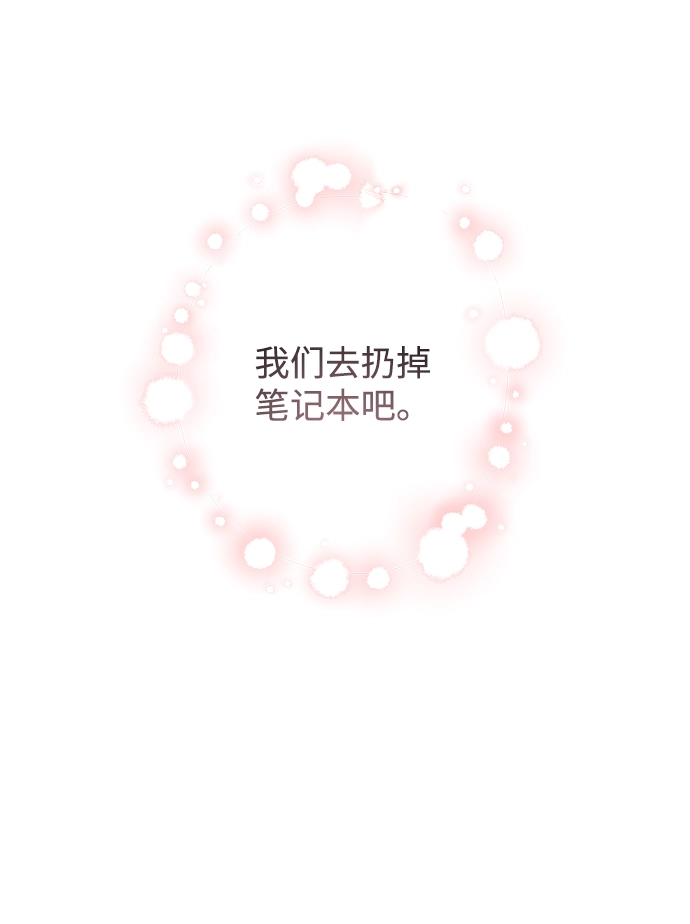 第68话 第41页