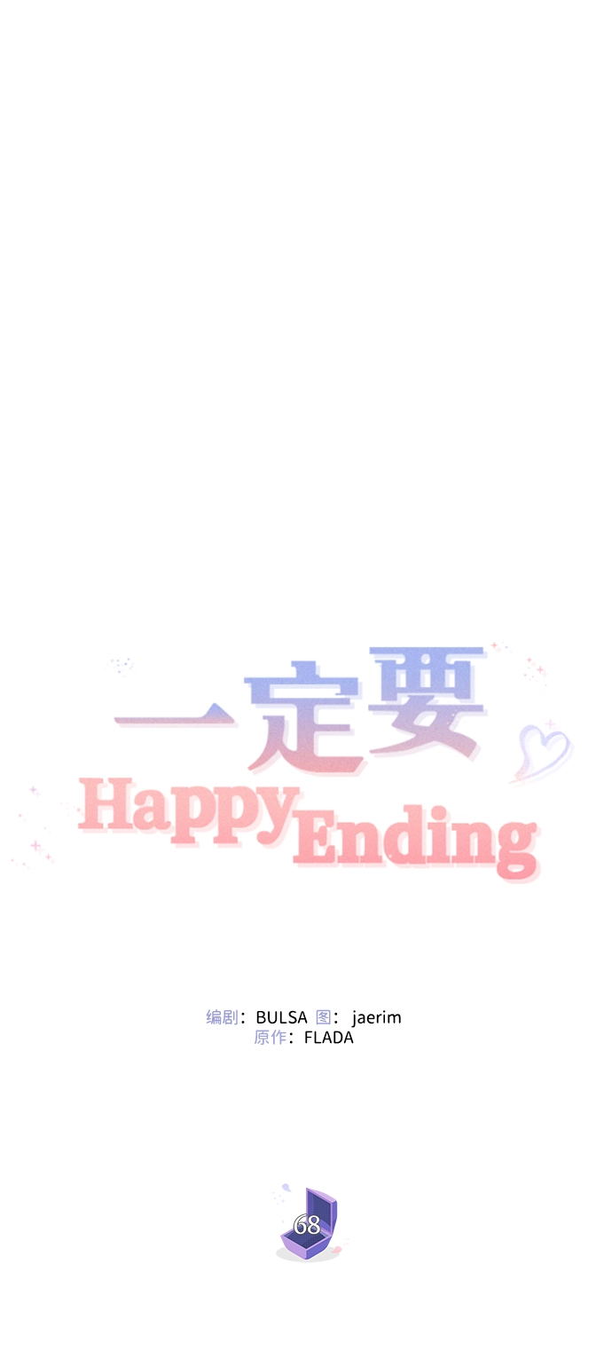 第68话 第42页