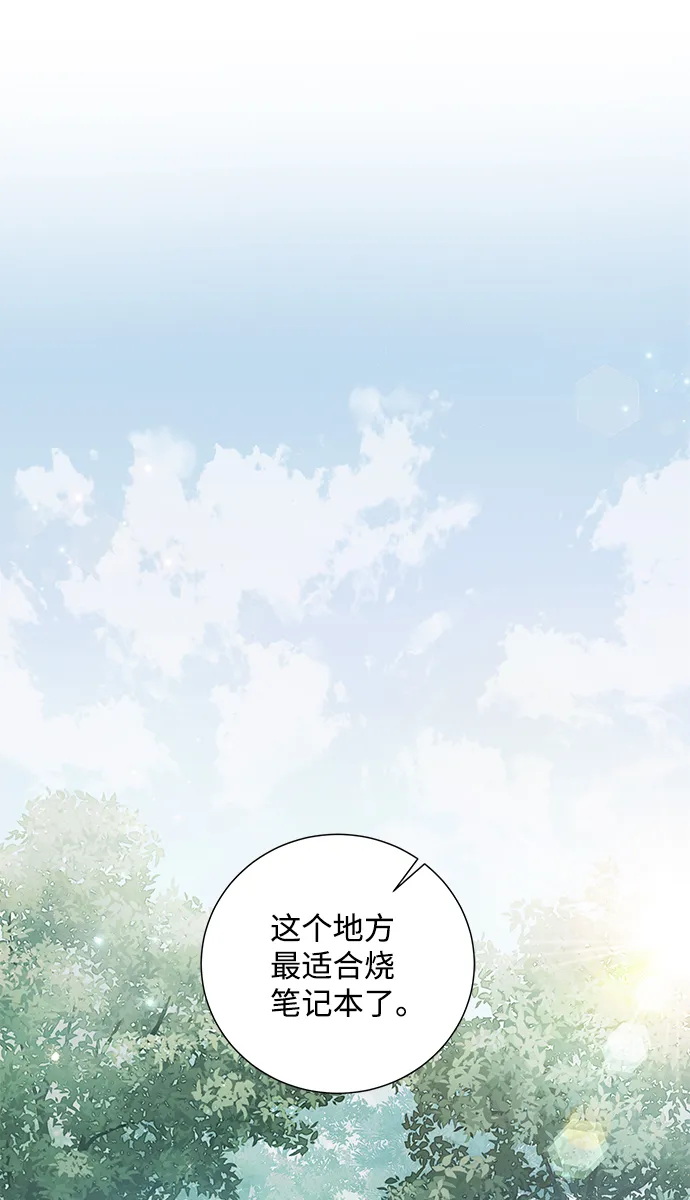 第68话 第44页