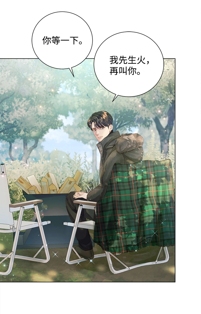 第68话 第47页