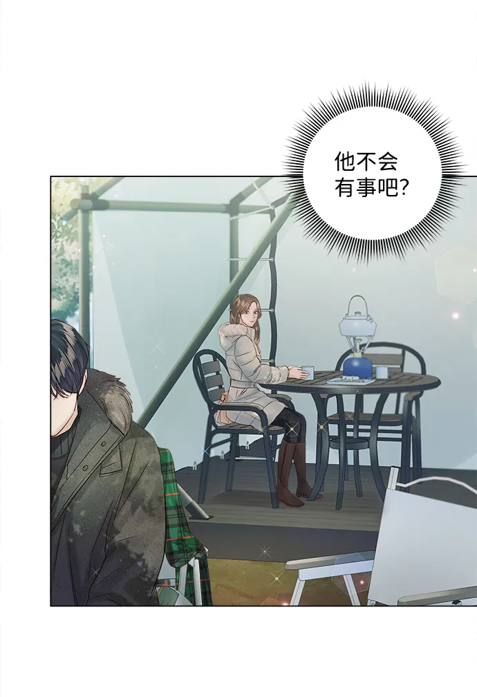 第68话 第48页