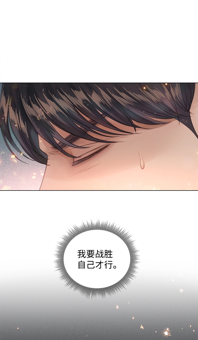 第68话 第51页